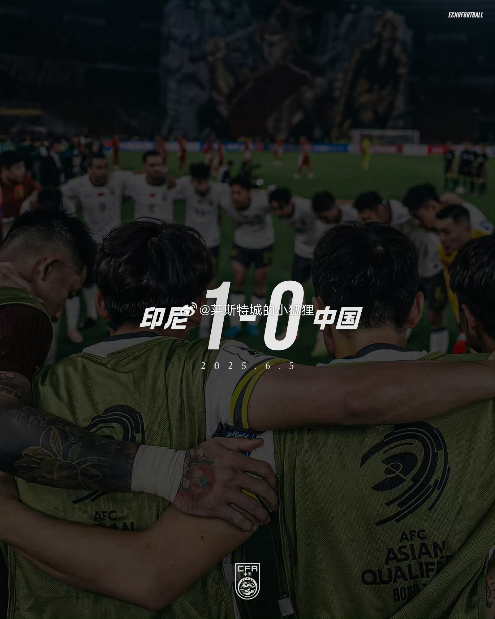 国足无缘2026世界杯 四年又四年 学生时代还是没等到中国踢世界杯👋2030年