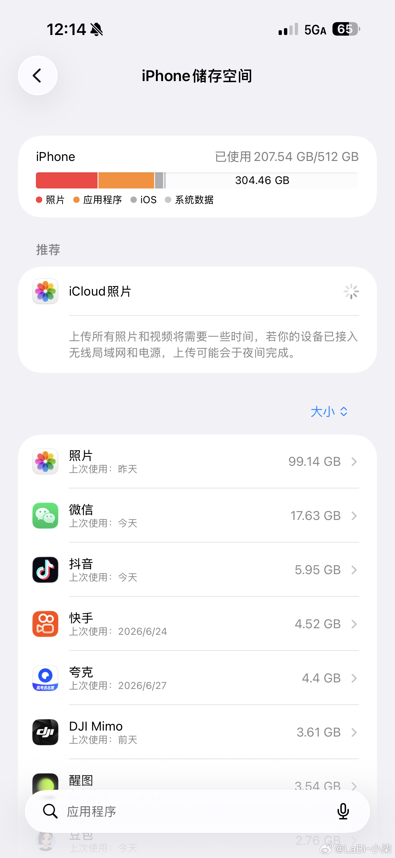 普通人有没有必要买NAS咱就是说，像我这样的，就没必要买了吧你们存储都是多少呀，