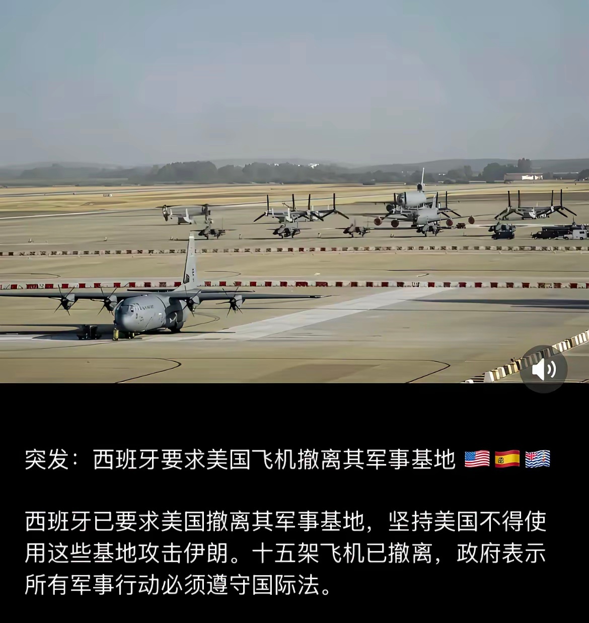 西班牙回应特朗普贸易威胁西班牙的做法是正确的，让美过滚出西班牙，自身发展不受控制