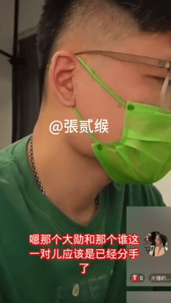 狗仔曝魏大勋秦岚已经分手：很久没见到两人同框。狗仔刘大锤在直播中爆料魏大勋秦岚已