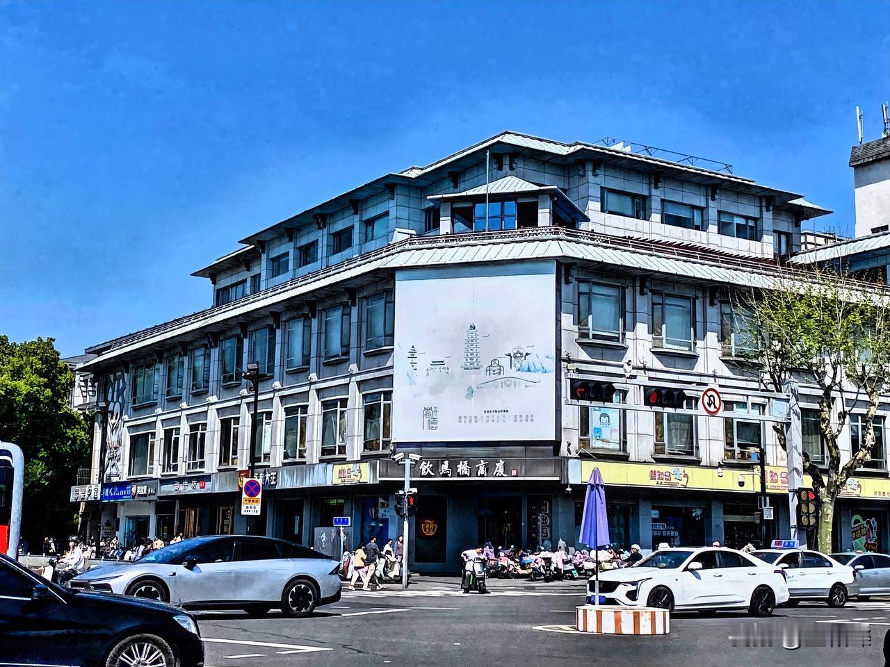 40年前的吴县商业大楼
已改名为现饮马桥商厦