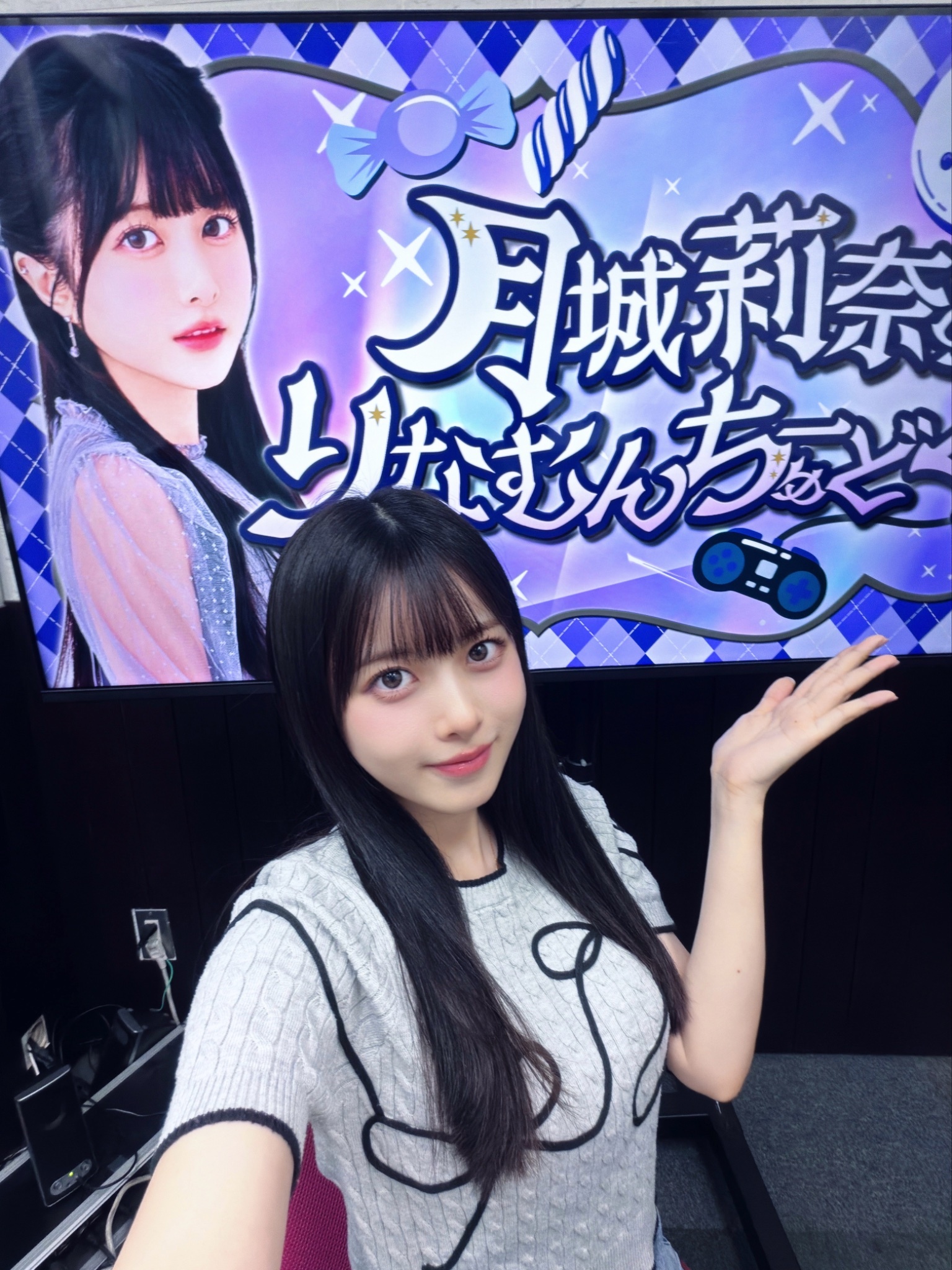 月城莉奈