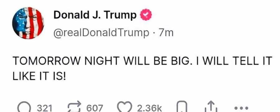 特朗普：明晚将会有大事，我喜欢实话实说。
这是预告？联想到中东风云际会，会是这大