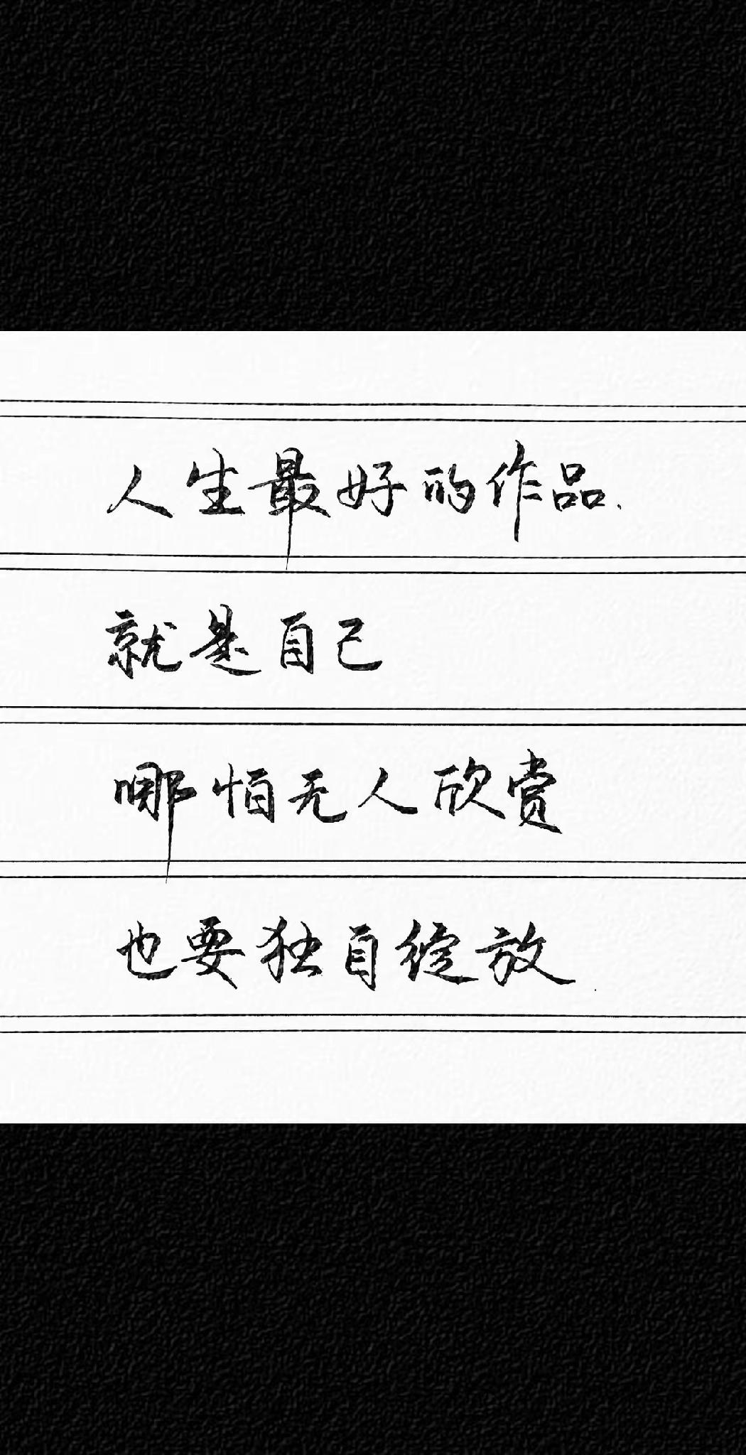 我超向往身边有爱人相伴！都说女性不管多大，骨子里都渴望陪伴，这话一点没错。
年轻