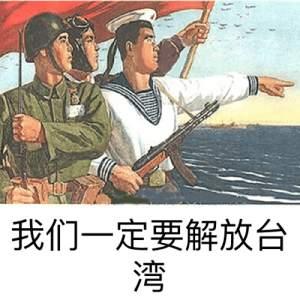如果我国决心启动收复台湾计划，必须要格外小心提防这五个国家

第一个国家，菲律宾