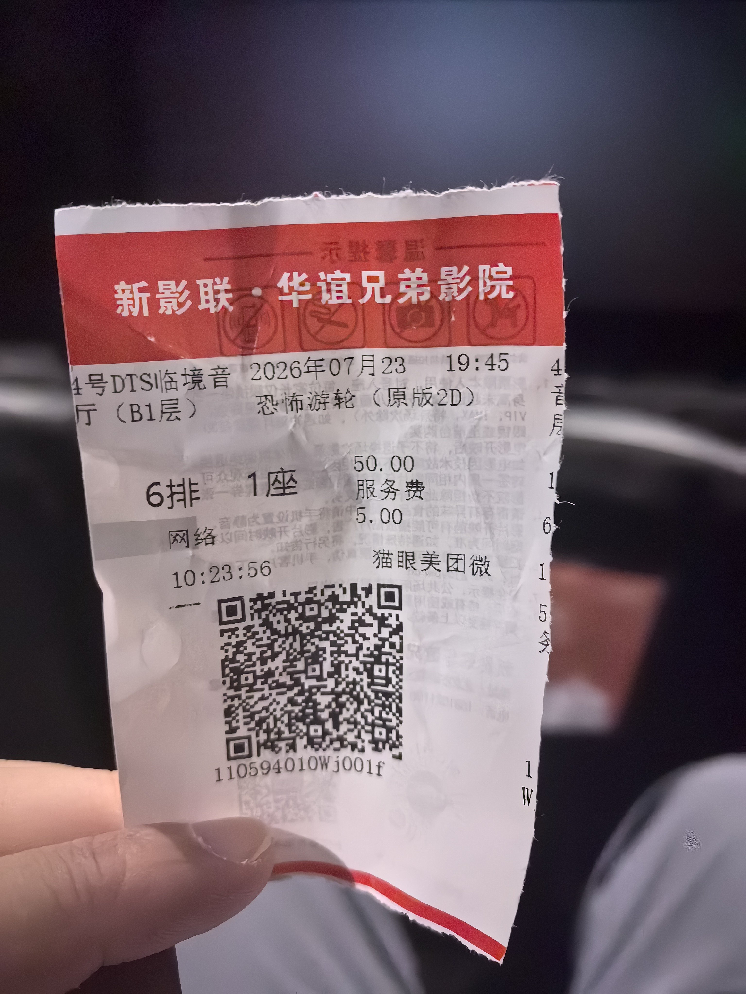 《恐怖游轮》，我来啦～ 