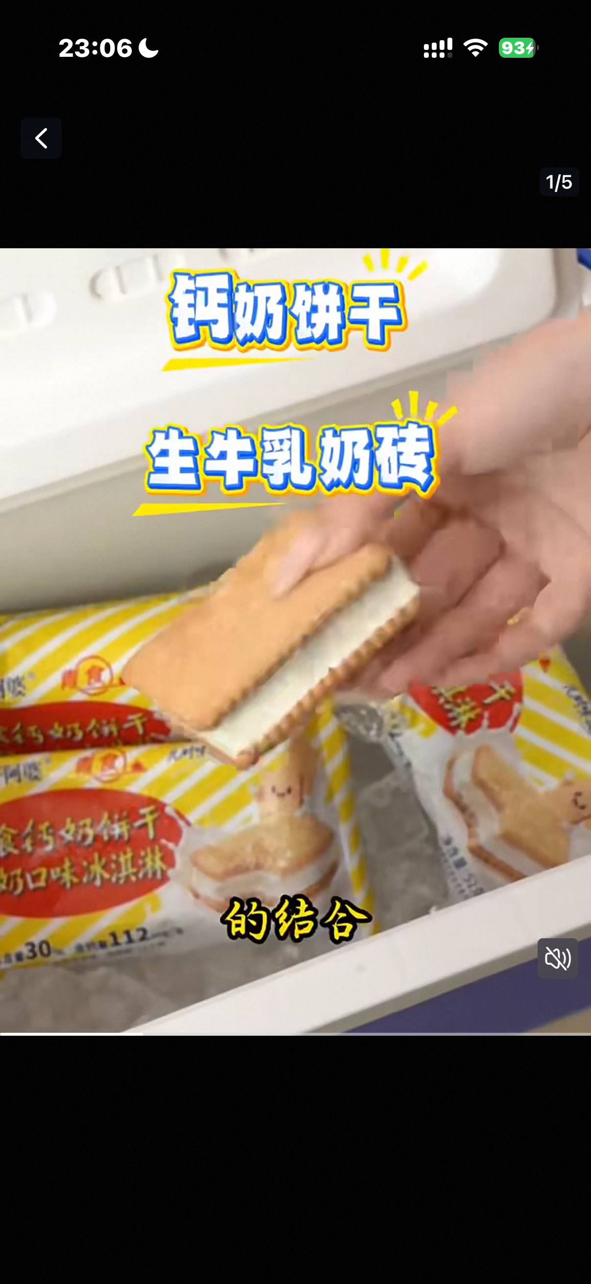 等等，这是什么，好诱人..... 