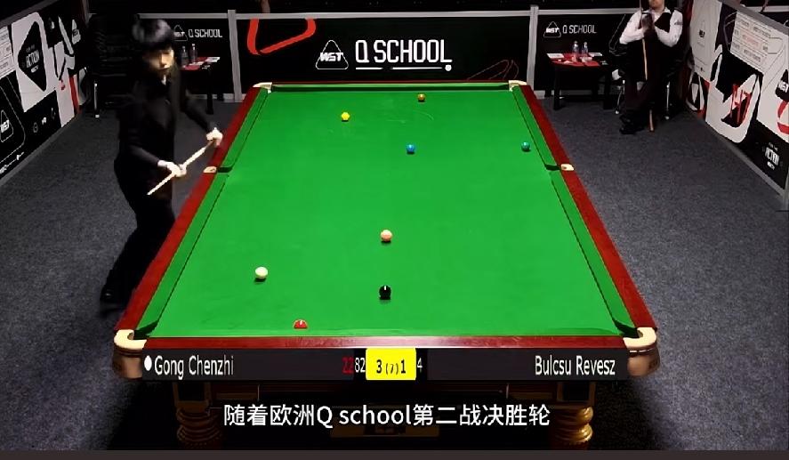 我国选手巩晨智重新获得职业资格

       在刚刚结束的欧洲Q school
