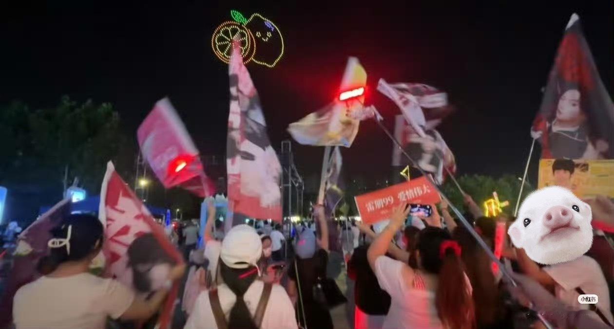 我们柠檬水也有大旗应援了 