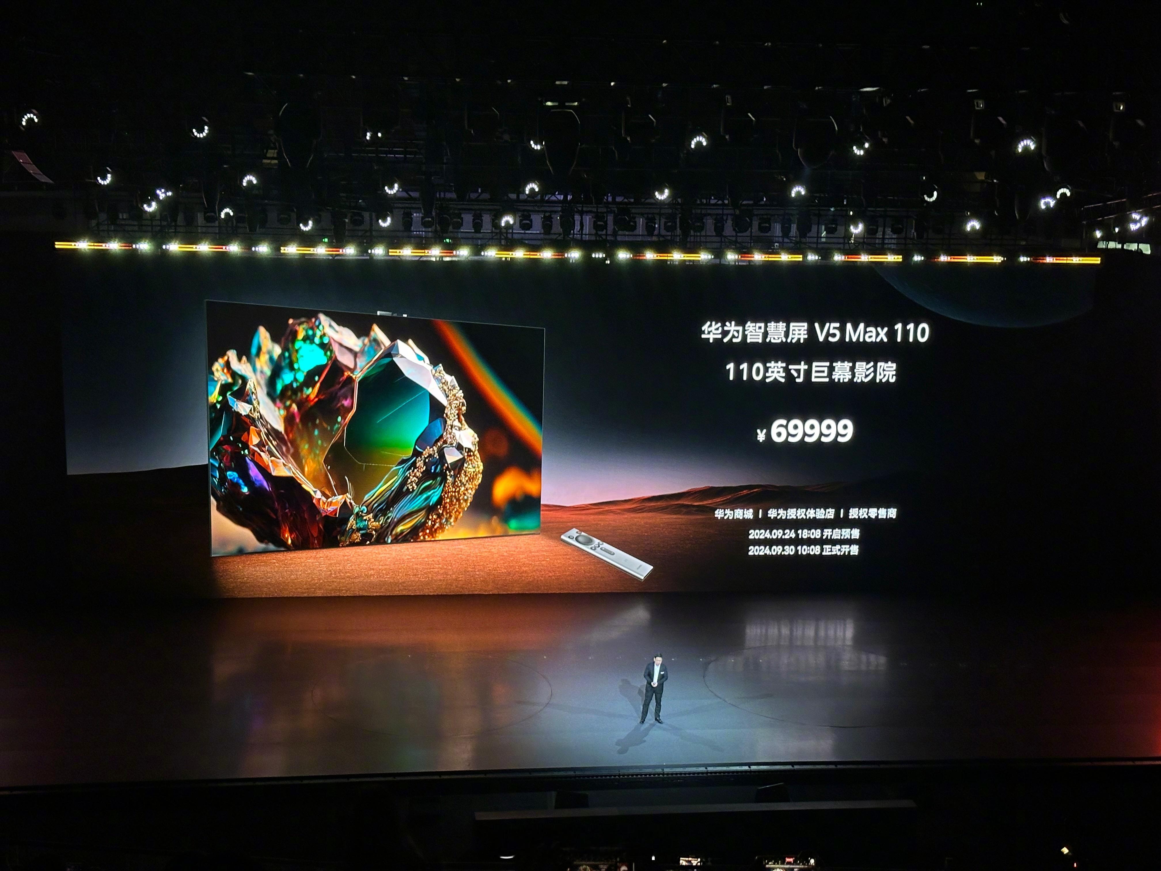 华为智慧屏 V5 Max 110售价69999元，电子产品我不算懂，但我们车圈有