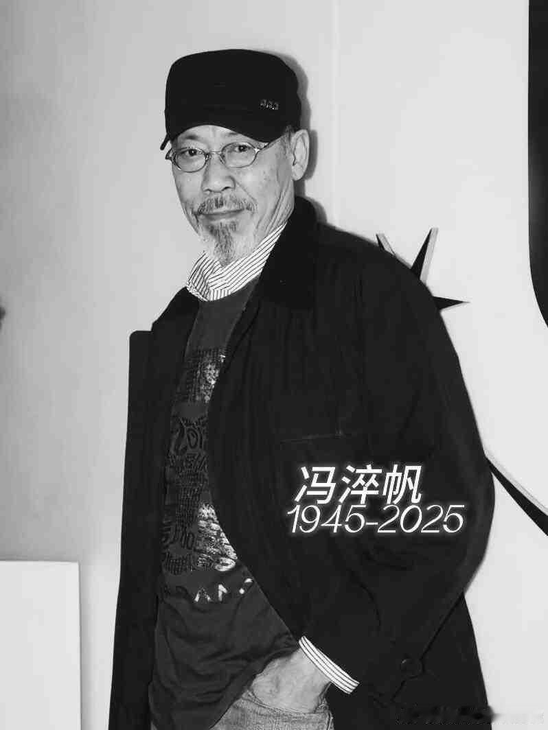 冯淬帆去世我相信大家都一定看过他的电影，《五福星》系列、《精装追女仔》、《最佳损