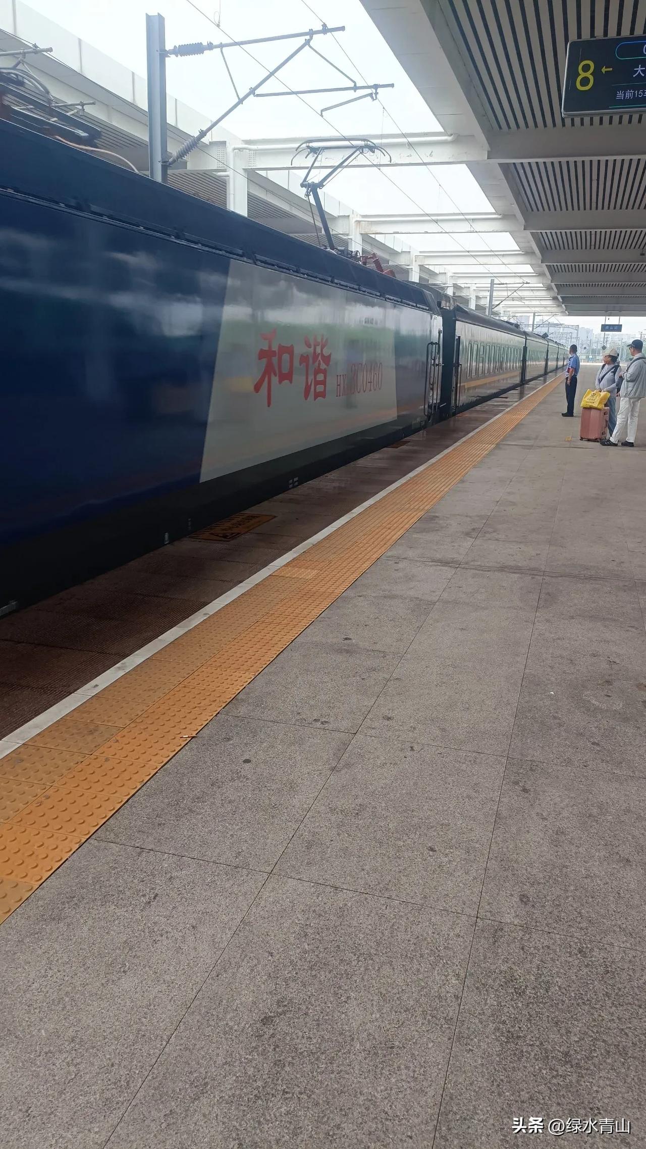 站台
 
站台狭长客行匆，汽笛长鸣送远鸿。
执手难言离别意，凝眸尽是惆怅容。
车