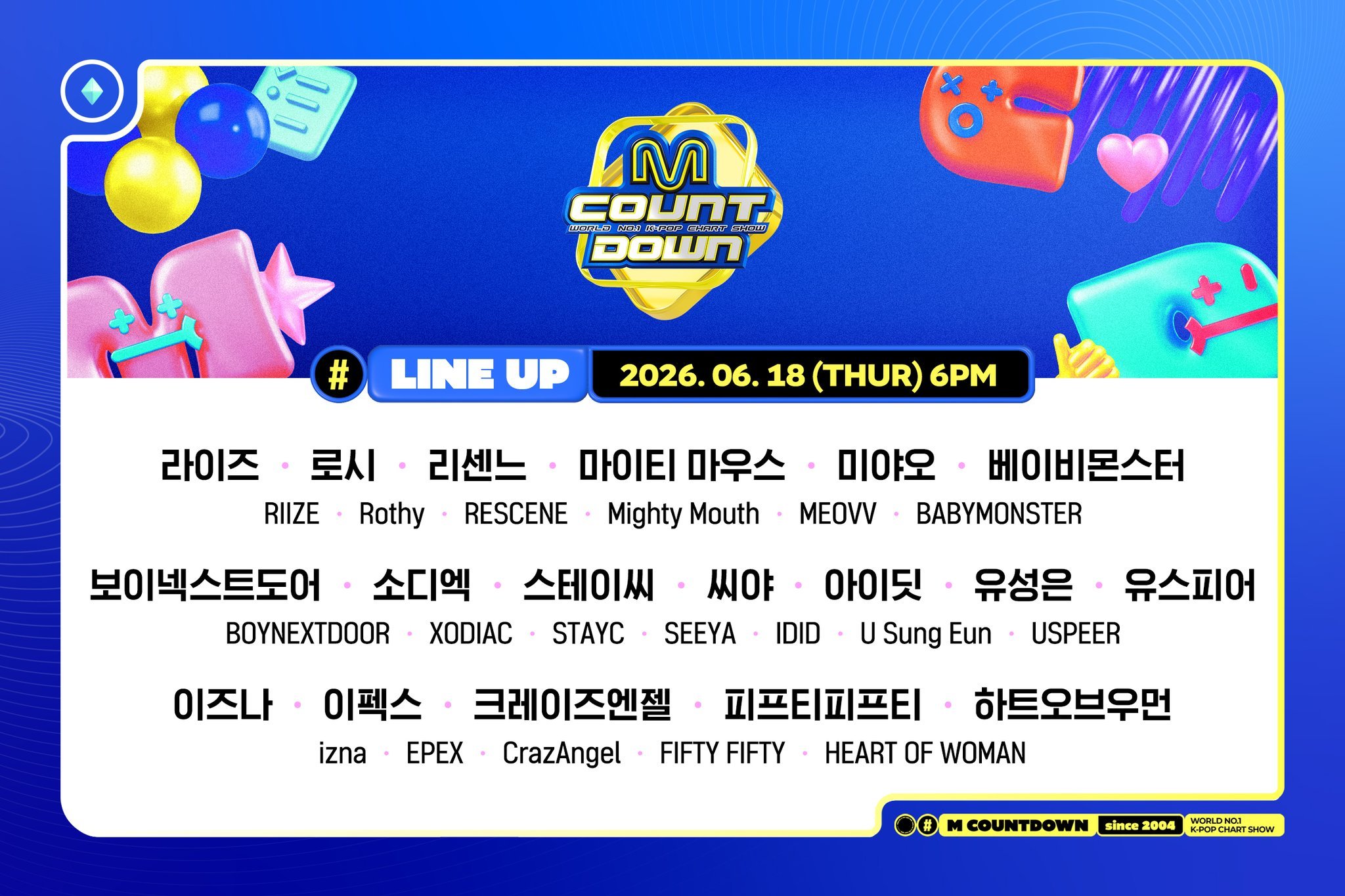 [MCOUNTDOWN] 第933期阵容 
