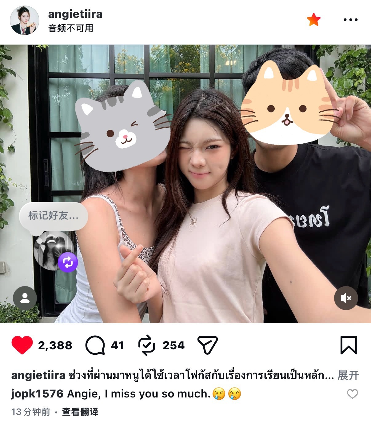 我要哭了我的安吉宝宝要回归了 