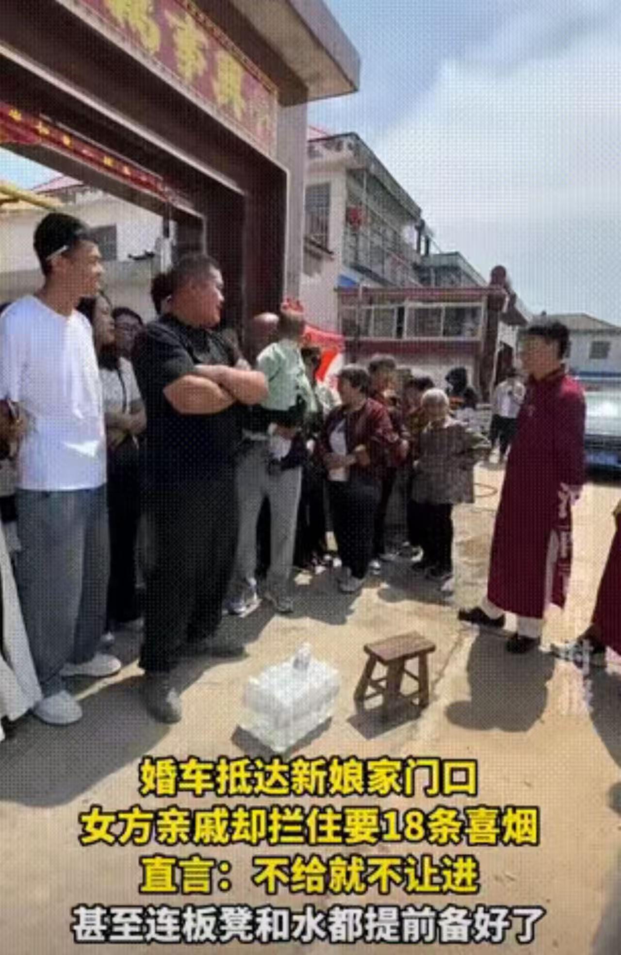接亲现场被索要18条苏烟，新郎当场翻脸转身就走！网友：这婚不结也罢

结婚本应是