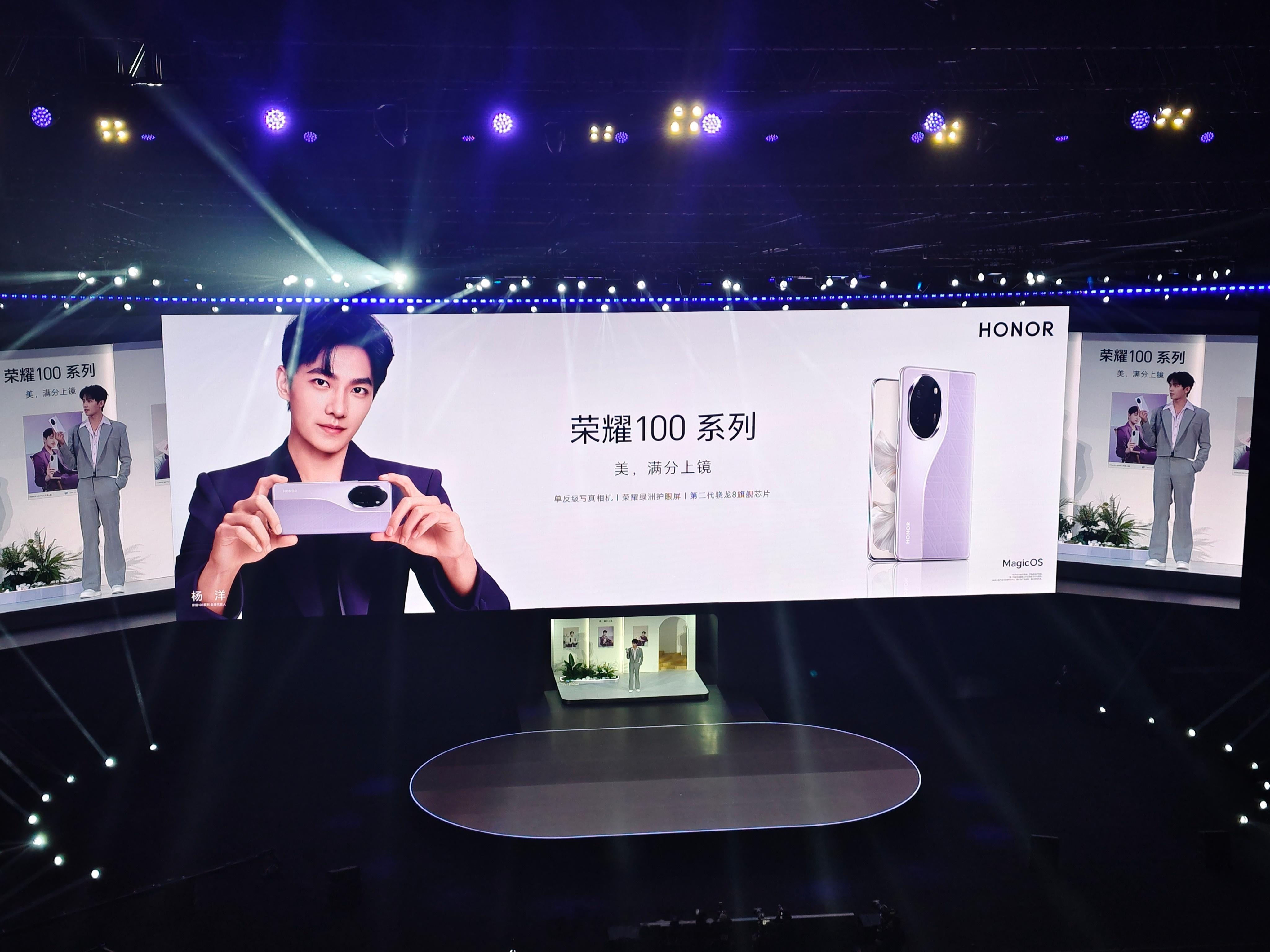 发布会之前就听到消息杨洋可能会来现在看到了杨洋真的来了讲述自己对于100的理解#