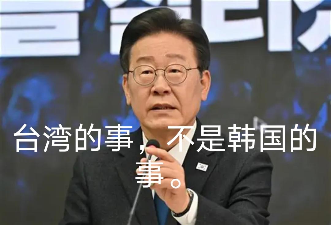 日本如果没有中国，就连抬头看一眼美国人的勇气都没有。

韩国如果没有中国，就连在