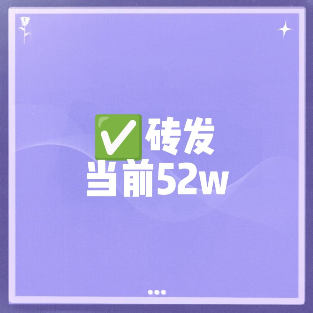📣  今  日  总  结  📣✅砖  发 ：网页链接❌平  仑 ：网页链接