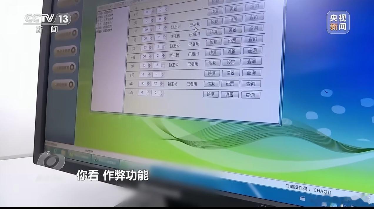 消费315不应该一年举办一次，起码得一个月一次；现在力度还太小了，胆大的就是这样