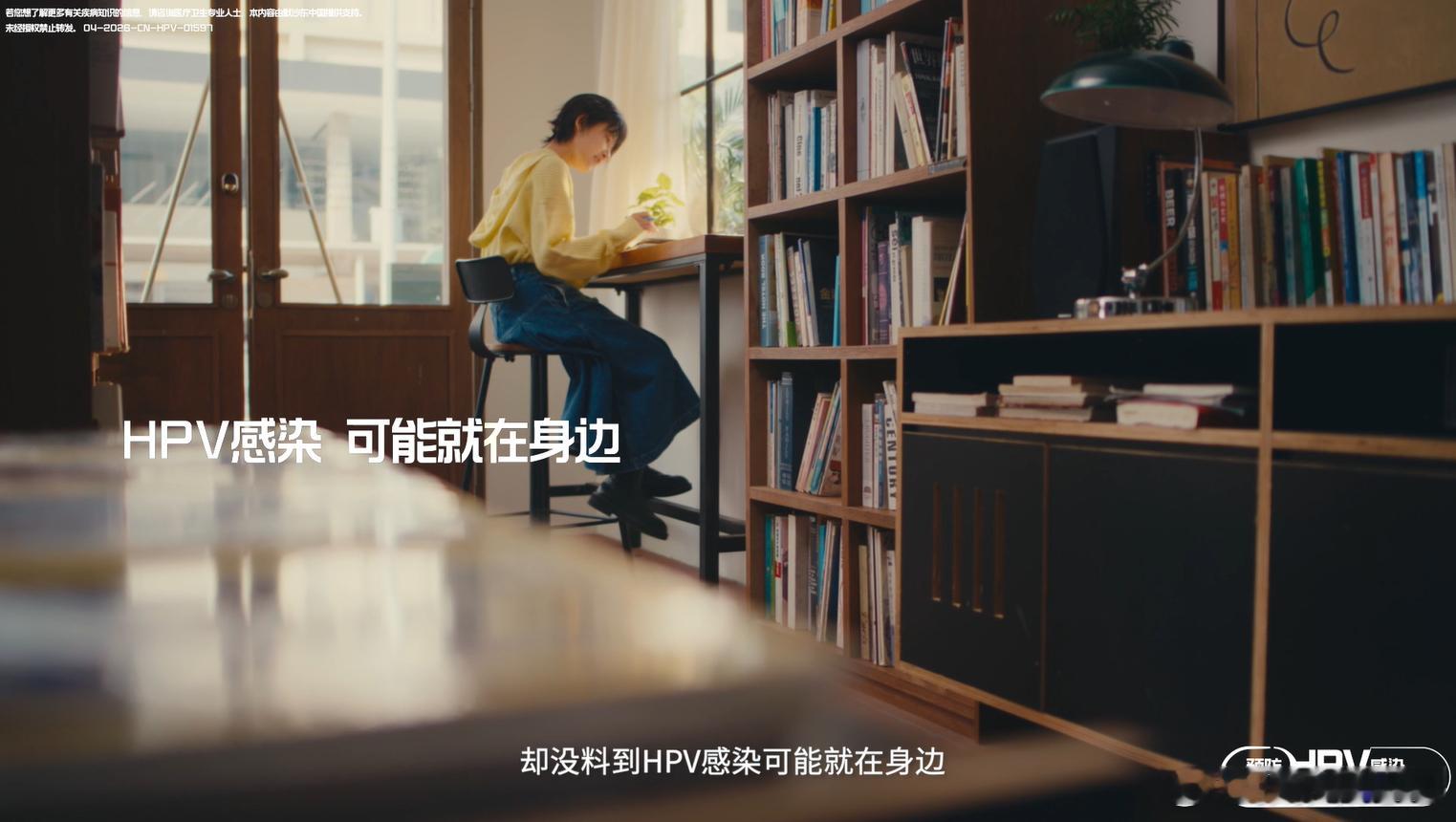 #hpv早知晓健康宠爱更安心# hpv从前几年开始就火了，那个时候预约一针都很难