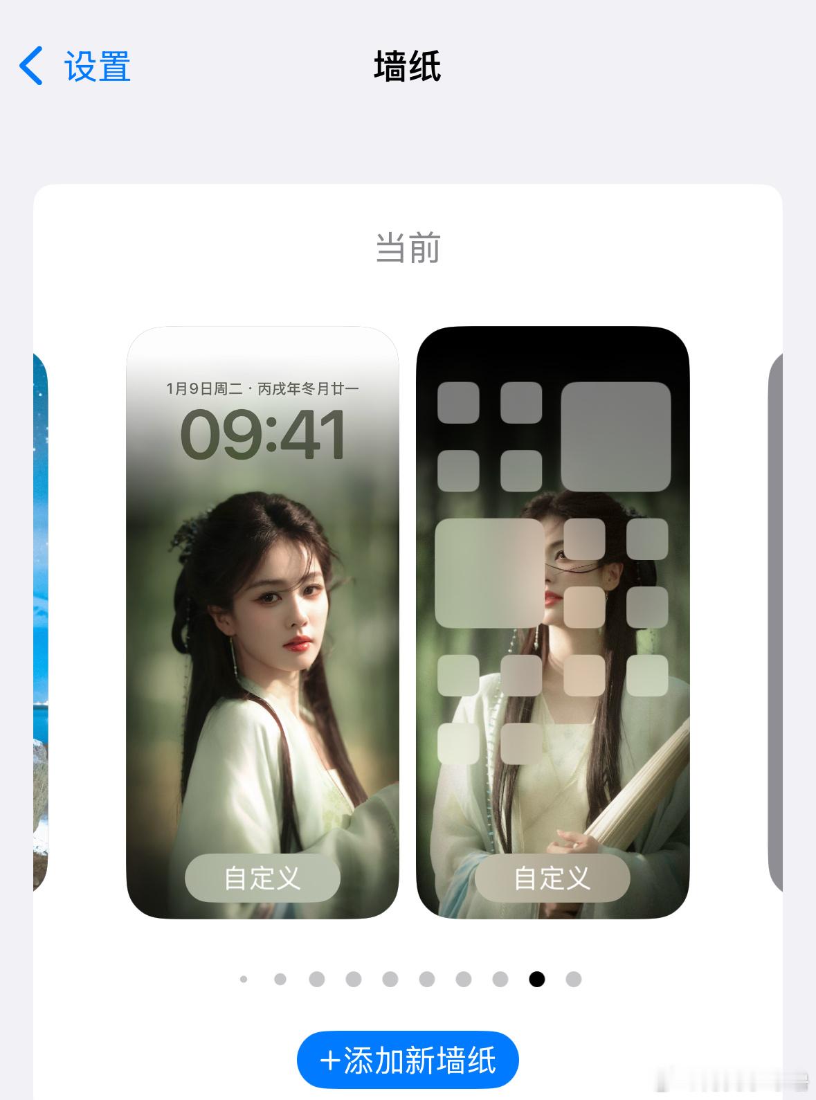 白鹿年度总结plog来啦  我来整一个我的白鹿年度壁纸总结✌🏻很幸福的2025