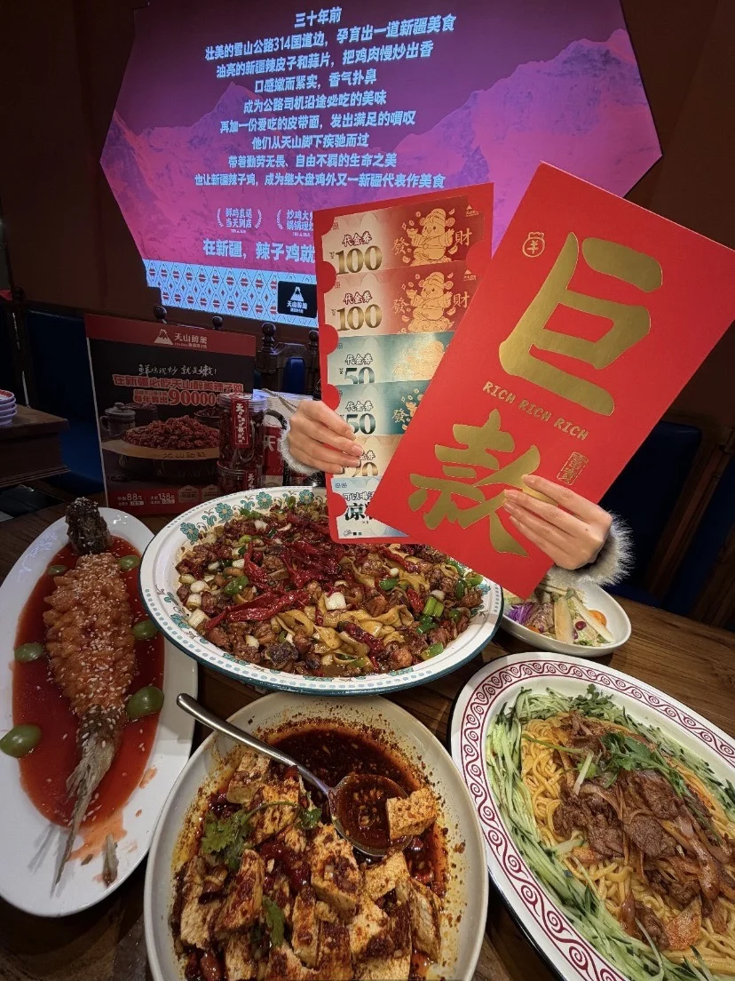 花“巨款”吃到的新疆美食！！