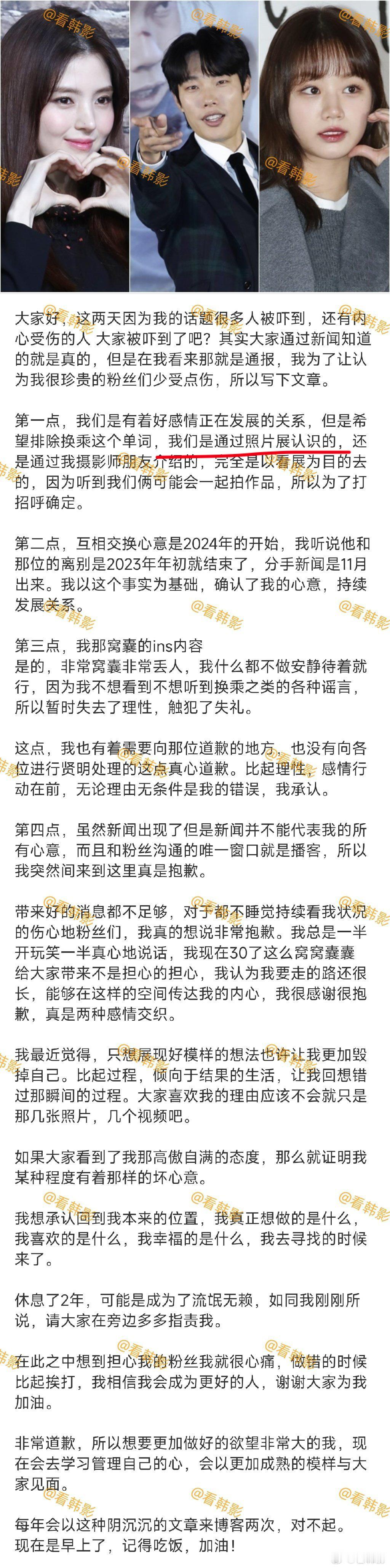 吃了两天瓜现在真是两眼一黑。。。。。。。。。。。1988狗焕和京城怪物滤镜碎得稀