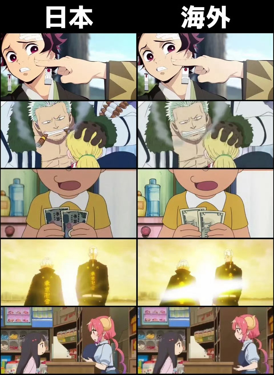 本土版与海外版有不同的动漫 ​​​