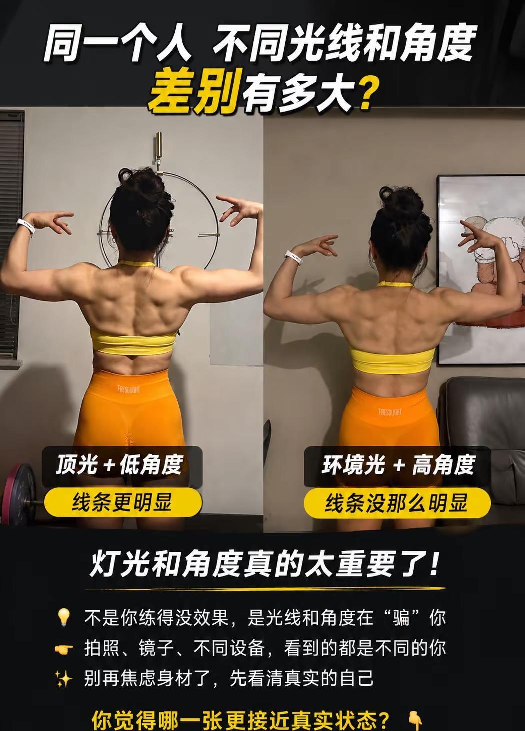 同一个人，灯光和角度差别居然这么大。