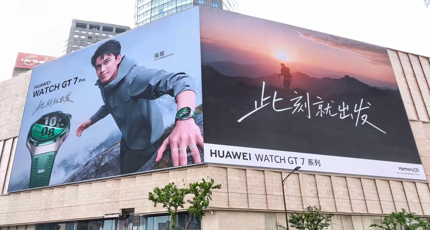 吴磊带着华为WATCH GT 7系列手表新品来了！ 