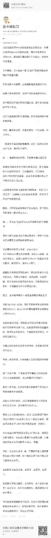 这个博主的博文让我的认知边界又扩展了【再次证明了人类的多样性】本来洋洋洒洒写了上