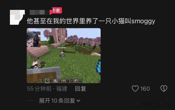 24810【瓦吗】镇 江一只猫ˆ - ˆ（l/ev奶龙也迷上了孩子王z/z并在我