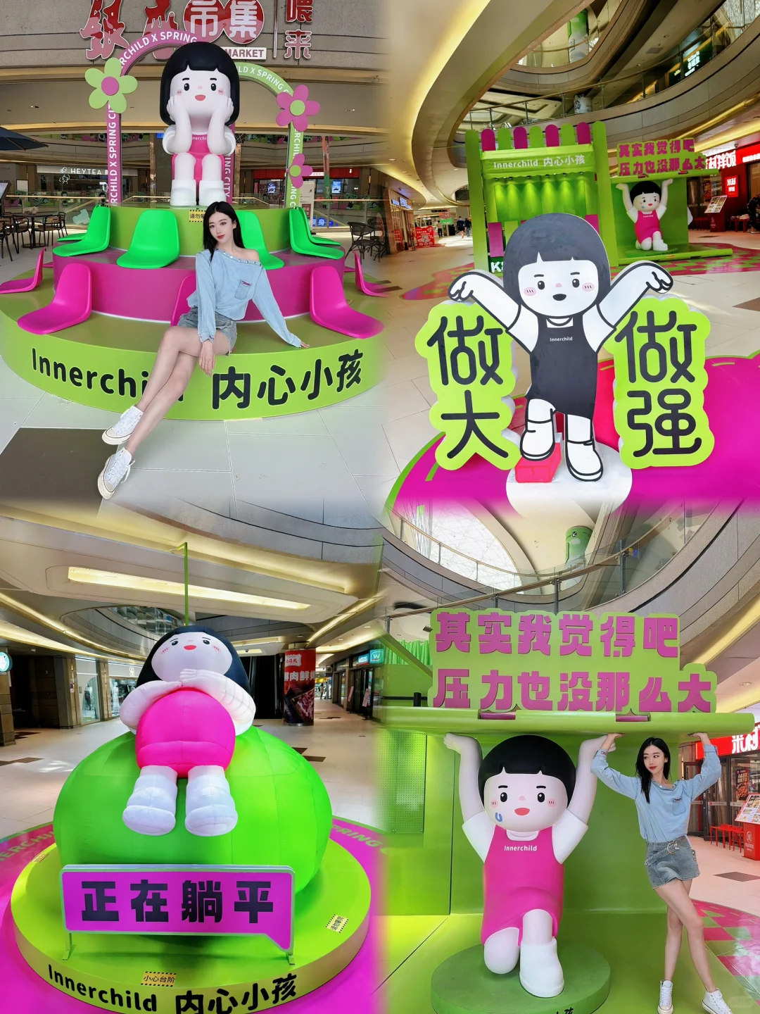 在济南 | 这么可爱的展不看我会伤心🥹🥹