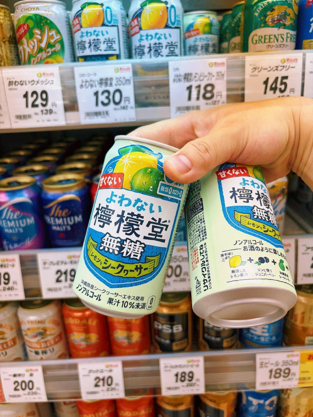 现在都是喝无酒精，但是喝完吹牛 b 的输出状态不输喝真酒。 东京大明白[超话] 