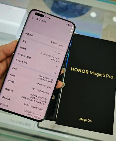 核心性能配置方面，荣耀Magic5Pro搭载了旗舰性能铁三角骁龙8Gen2、LP