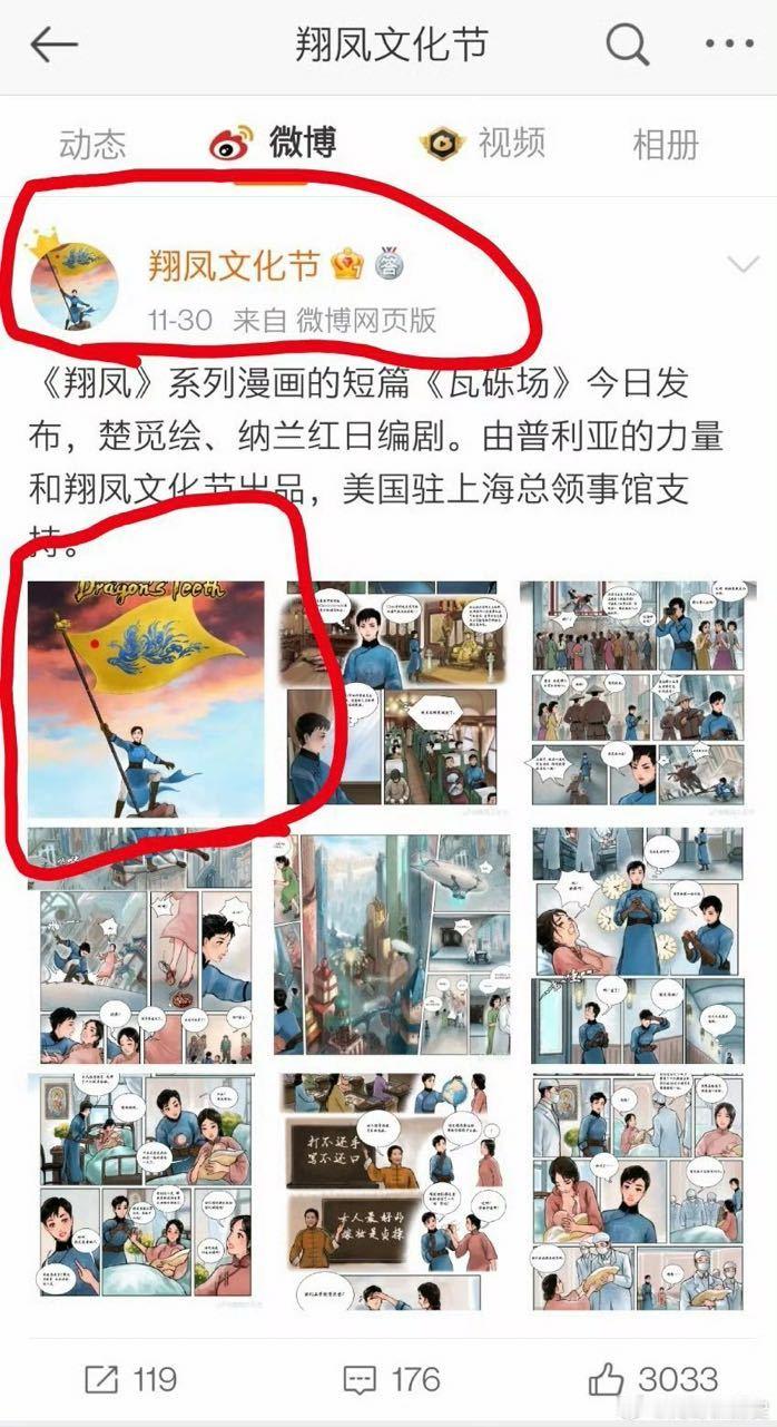 11月30日是什么节？防微杜渐