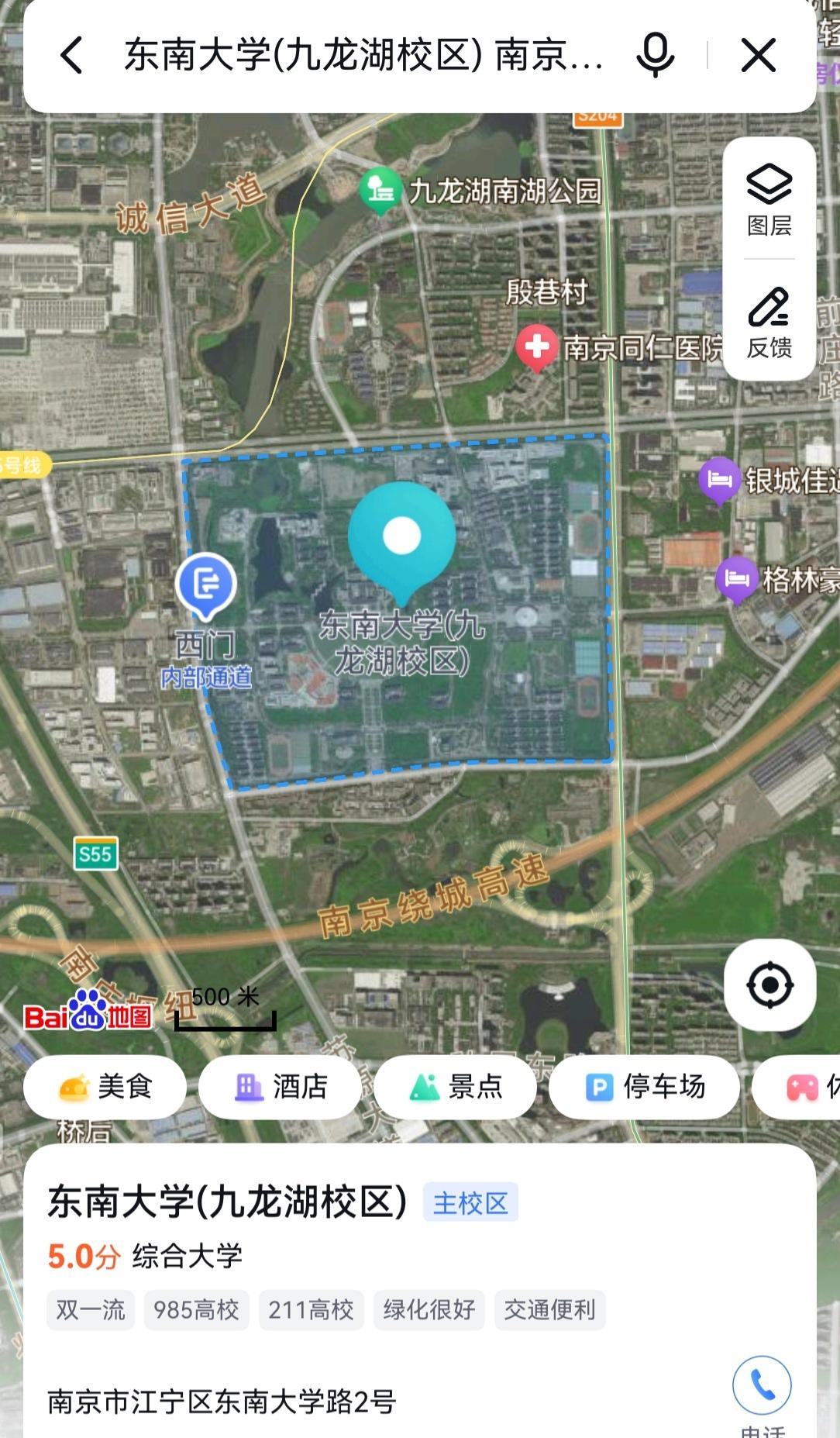 从东南大学3到北京交通大学2是拔提用重吗？
东南大学与北京交通大学在层级和优势领