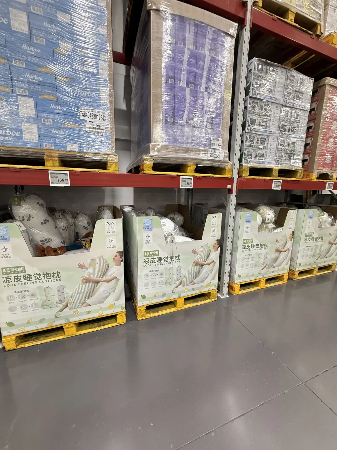 山姆这个凉皮抱枕感觉挺不错的。。。