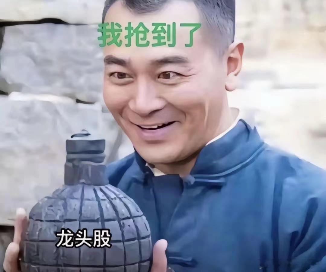 跳水哦…我以为是真的跳水财经a股 ​​​