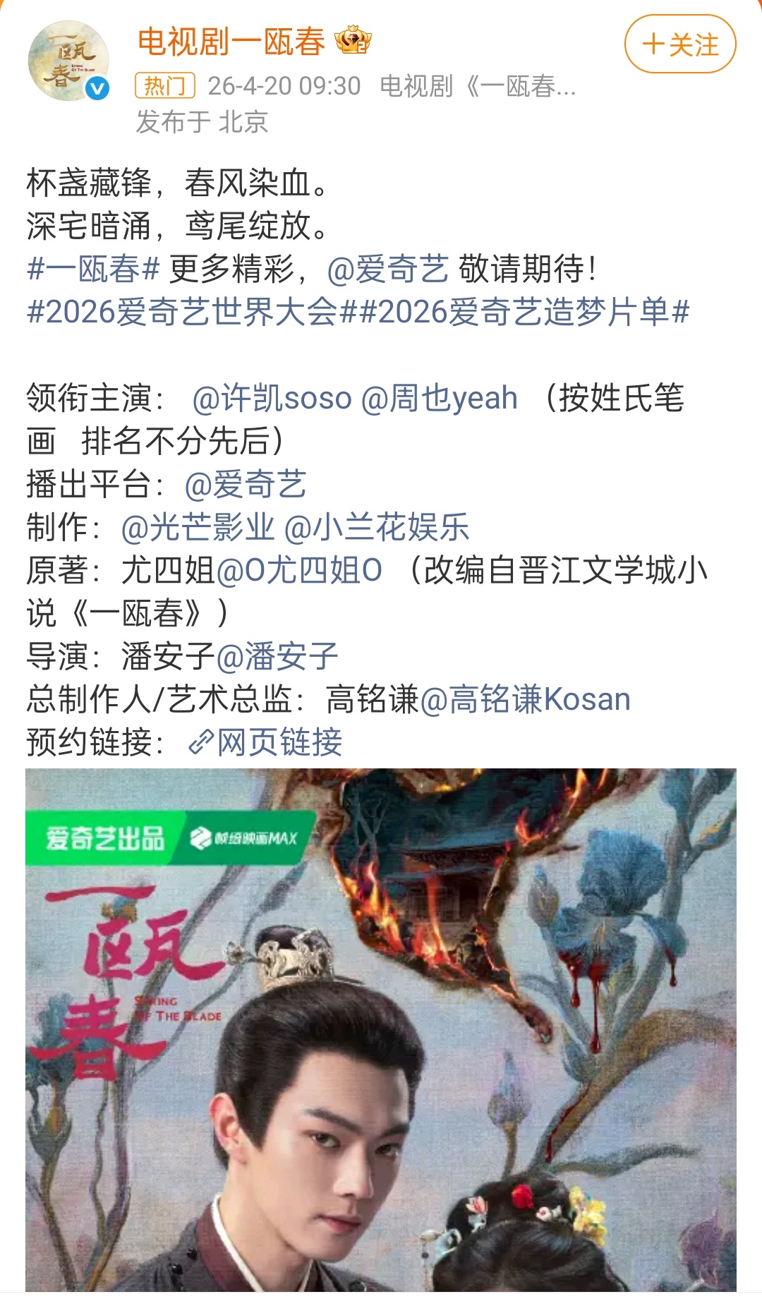 这剧竟然是潘安子导演的