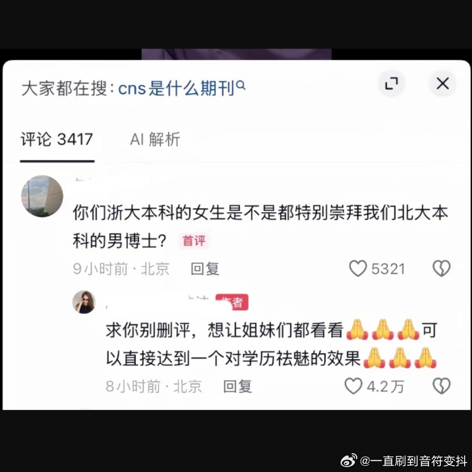 居然不是串的 ​​​