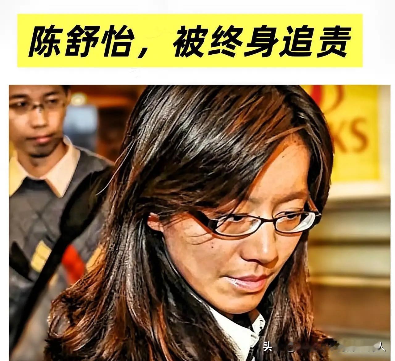 这回检察官陈舒怡怕是肠子都要悔青了！

当初为了给“绿营”表忠心，她甘当“台独”