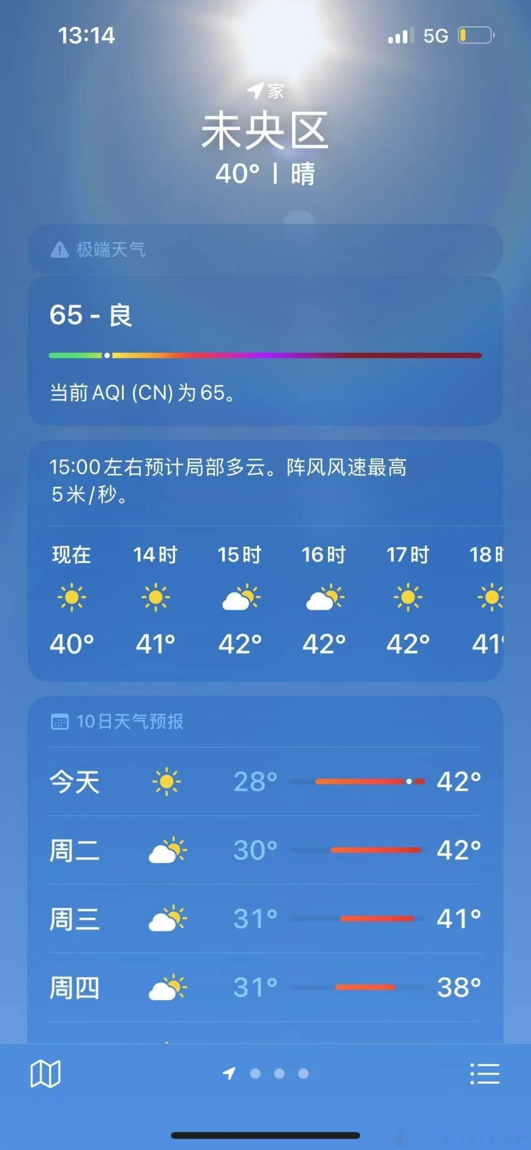 这不是一般的高温二手车参谋老杨二手车参谋老杨[超话]  ​​​
