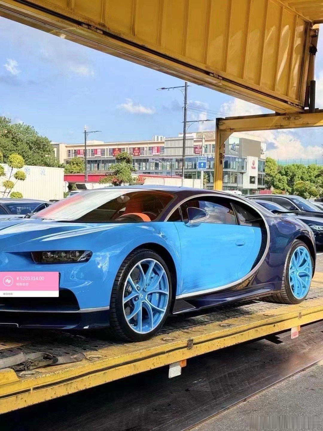 艺术品品鉴Bucati Chiron🐲 ​​​