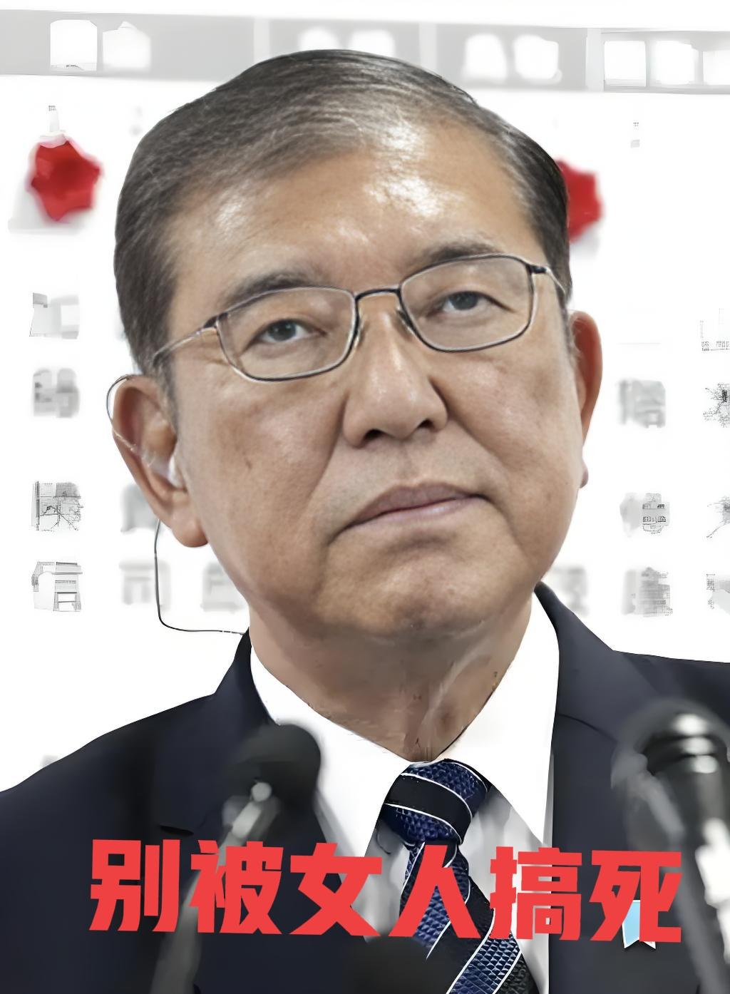 石破茂为何在韩国谈亚洲版北约？
1，中日关系遇冷，石破茂深知日本实力与中国相差很