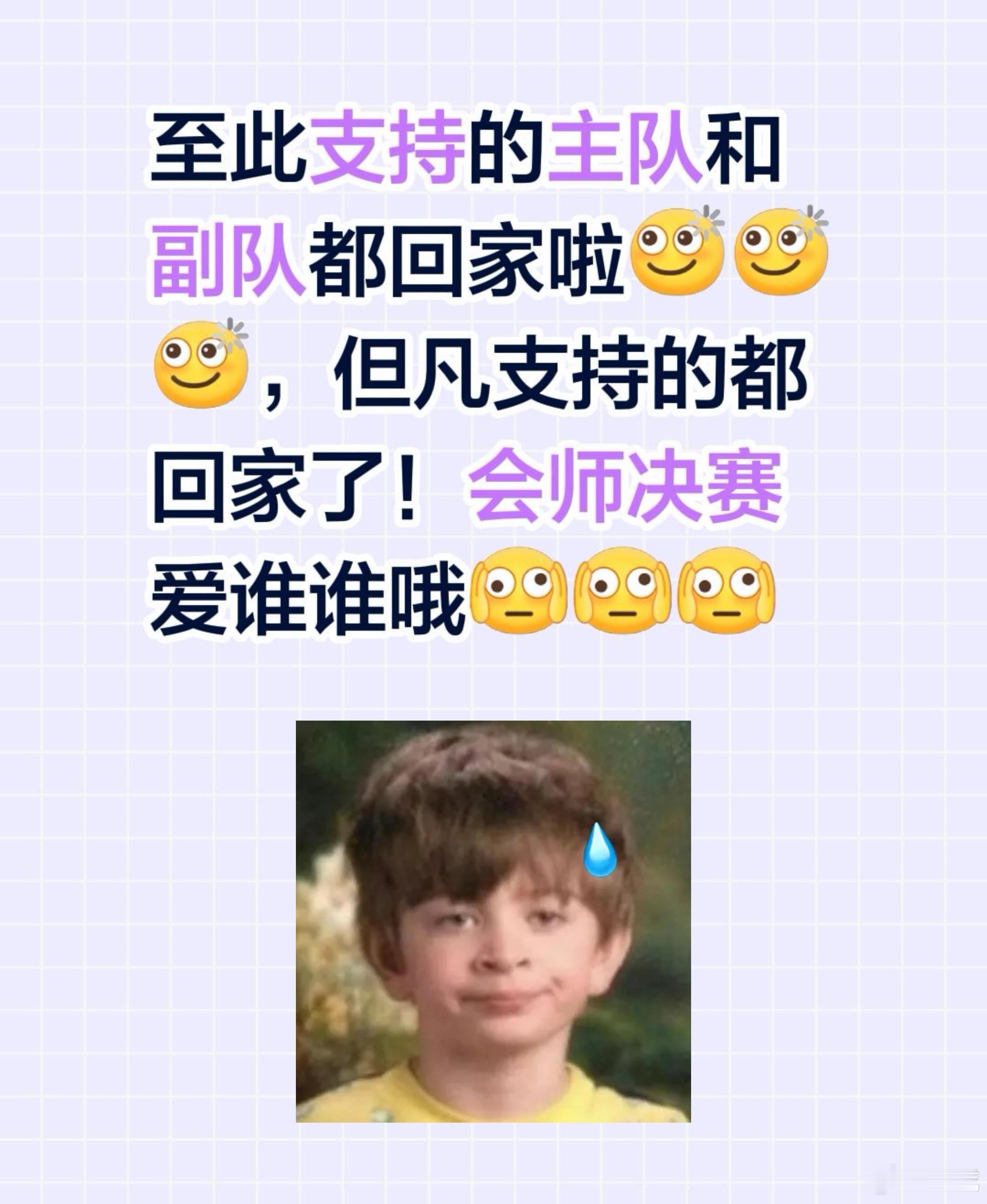 阿根廷队未能按计划前往决赛城市 没想到比对手先来的是天气，抛开场外波折，静待两队