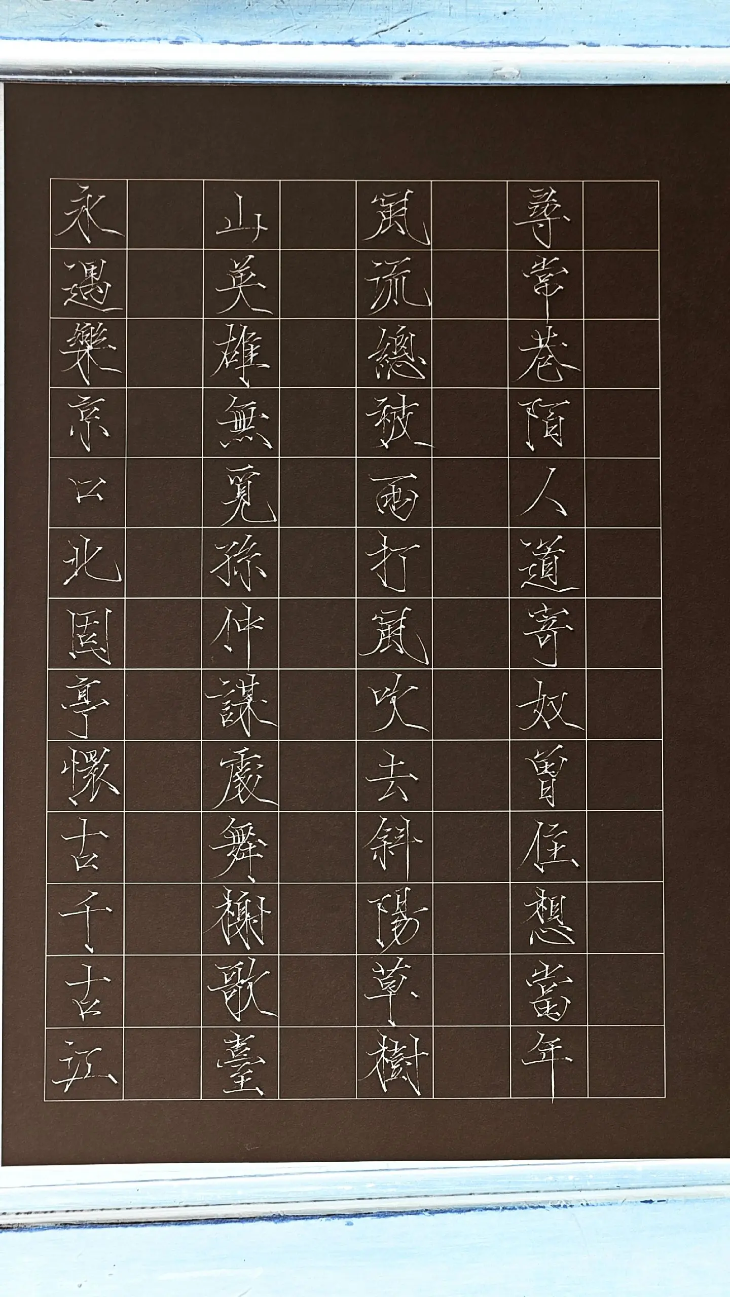 辛弃疾*永遇乐京口北固亭怀古。