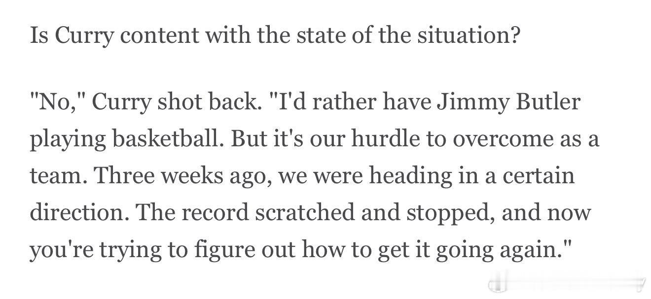 我们对目前的局面感到满意吗？“不，”库里立刻回答道。“我当然更希望吉米巴特勒能上