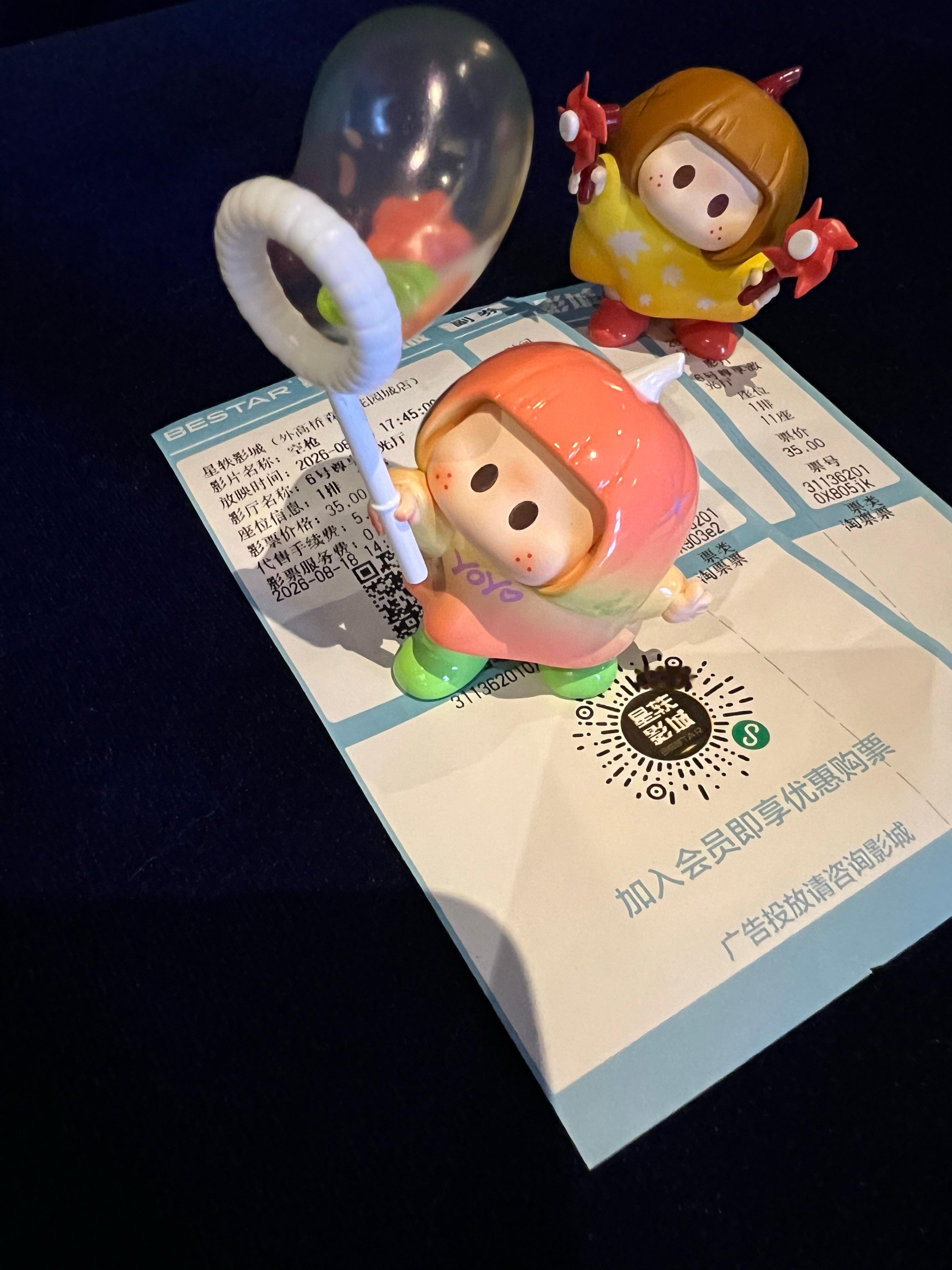 电影空枪我来了童童一会见
