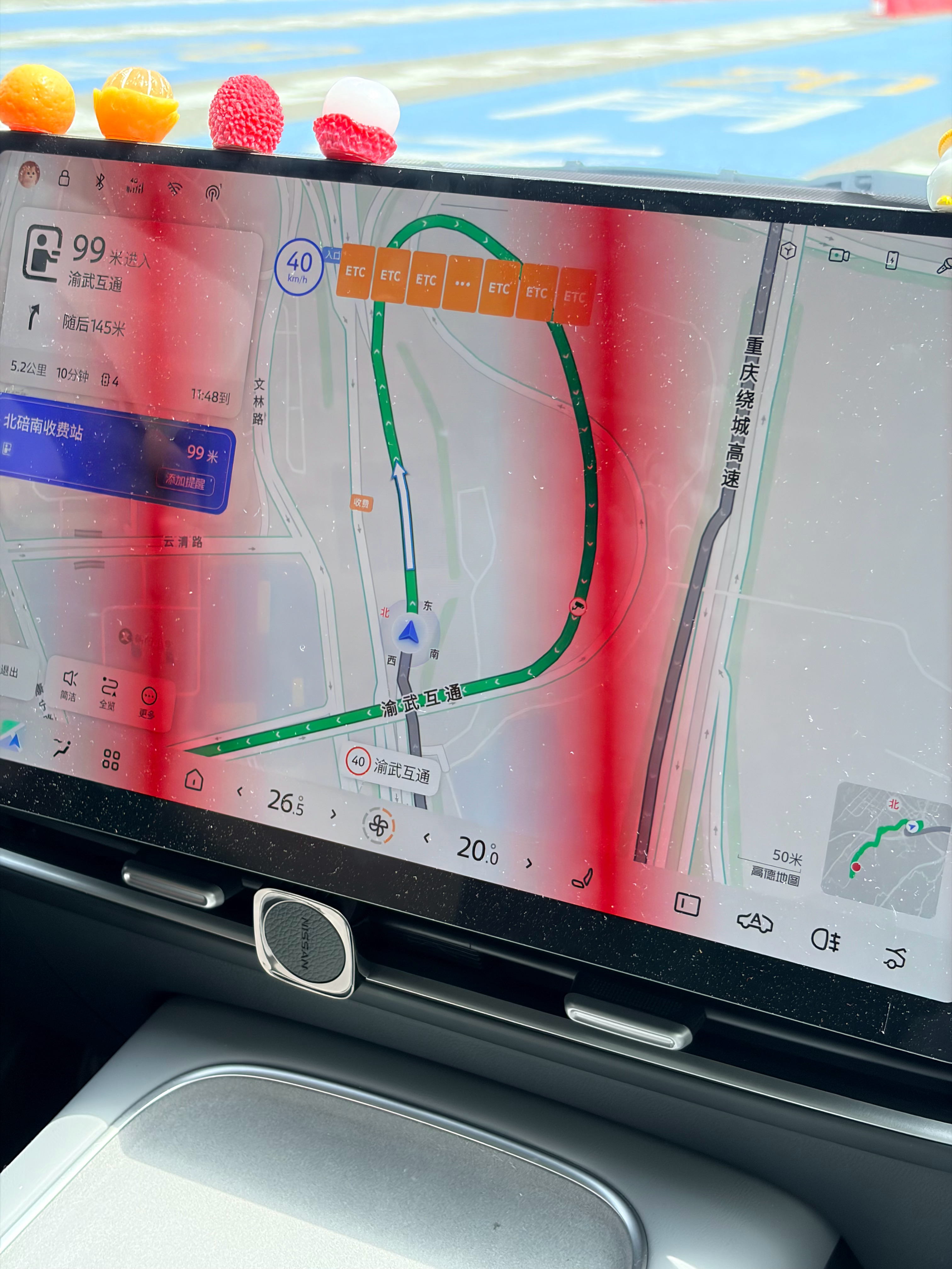 中年恋爱别找年轻妹儿，你看我找了小六岁女朋友的兄弟，坐他车我开 20 度制冷还要